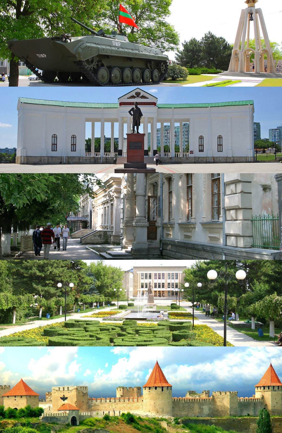 Наш город Бендеры